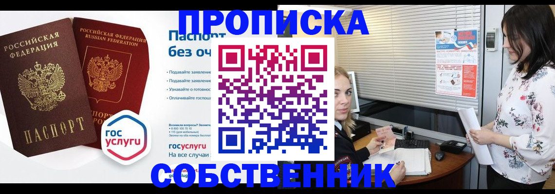 форма 3 в Смоленске